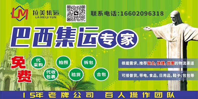 去年巴西空调市场火爆：销量上升近四成未来增长潜力巨大