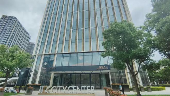 ◈华联城市中心丨华联城市中心售楼处发布：精奢国际住区(图4)