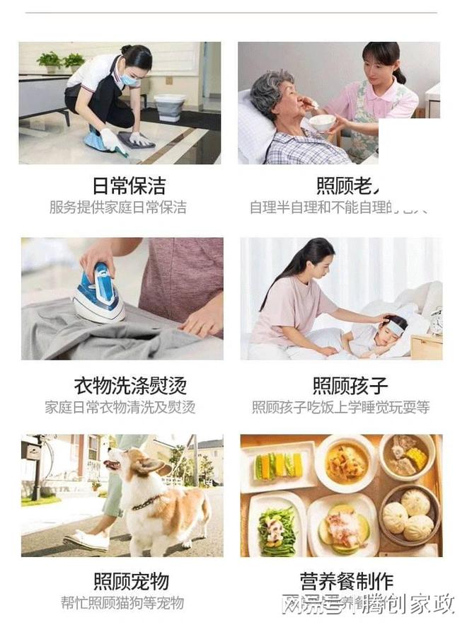 中央空调清洗价格表