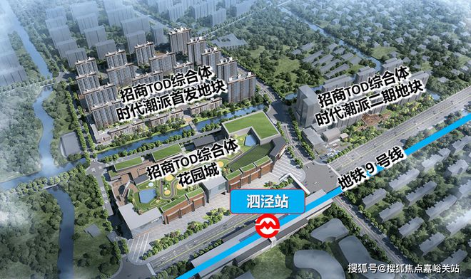 2025招商时代潮派(售楼处发布)网站时代潮派百科-上海房天下(图6)