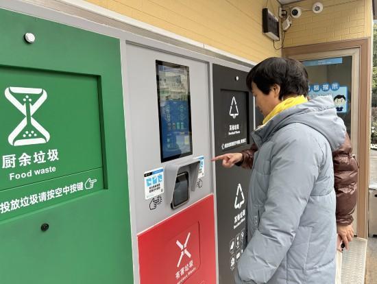 能识别会结算合肥首个非接触式垃圾分类智能柜上线(图2)