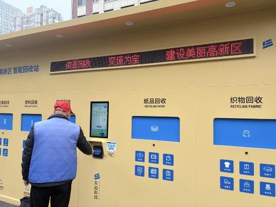 能识别会结算合肥首个非接触式垃圾分类智能柜上线