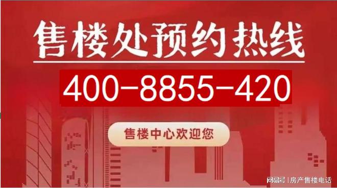 ®花语前湾中国铁建·花语前湾售楼处发布：心动不如行动