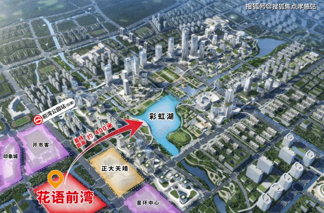 ®花语前湾中国铁建·花语前湾售楼处发布：心动不如行动(图5)