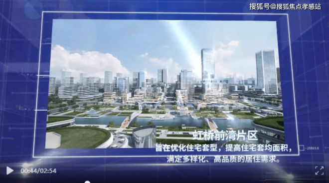 ®花语前湾中国铁建·花语前湾售楼处发布：心动不如行动(图8)
