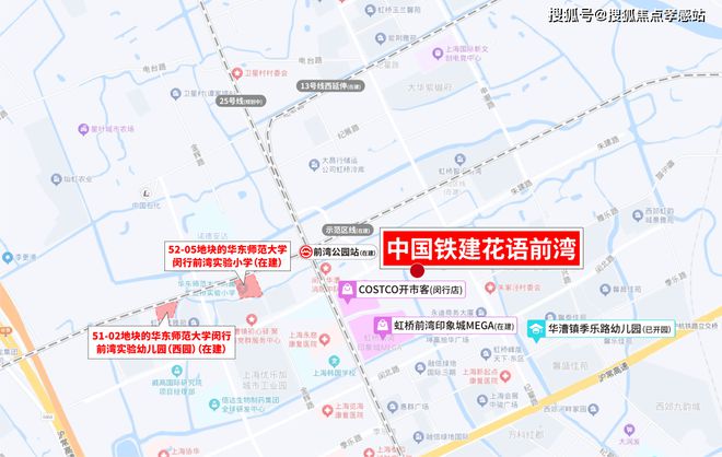 ®花语前湾中国铁建·花语前湾售楼处发布：心动不如行动(图11)