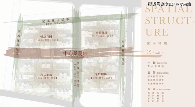 ®花语前湾中国铁建·花语前湾售楼处发布：心动不如行动(图28)