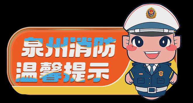 惠安一民房外堆放地瓜藤燃起熊熊大火火焰将空调和电线熏黑部分电线已被引燃(图5)
