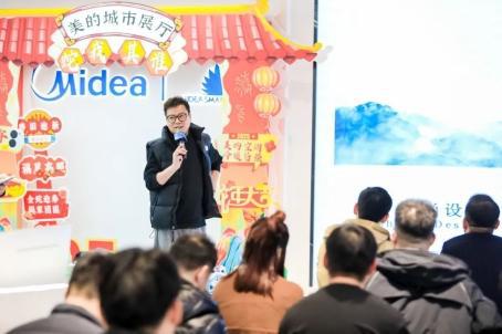 美的空调城市设计空气美学行·西安站收官唱响空气美学的设计乐章(图6)