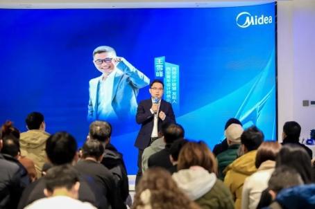 美的空调城市设计空气美学行·西安站收官唱响空气美学的设计乐章(图3)