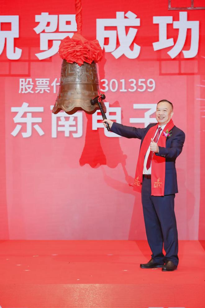 小部件有大作为：藏在家电和汽车里的“隐形冠军”(图4)