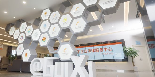 融创服务成都环球中心：亚洲最大单体建筑的管理哲学(图13)