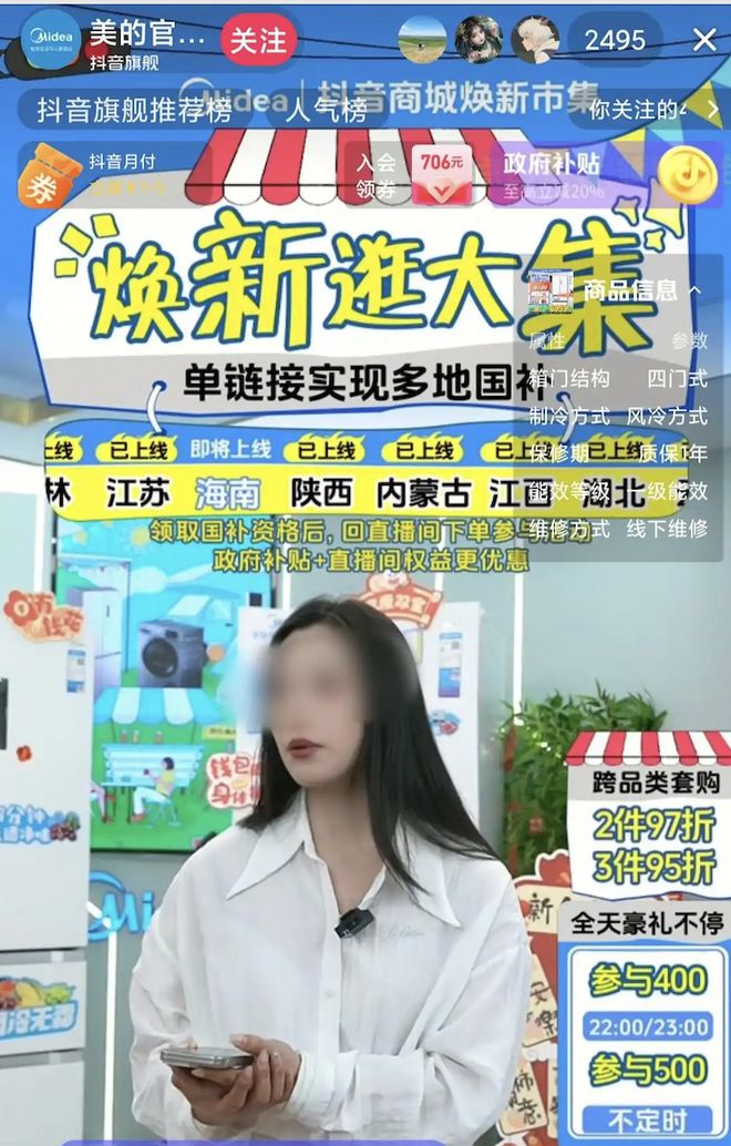 美的空调被暴力卸货网友：“怪不得我家空调换了三次”(图2)