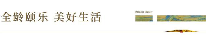 国印东方售楼处首页网站-国印东方售楼中心楼盘详情户型价格(图12)