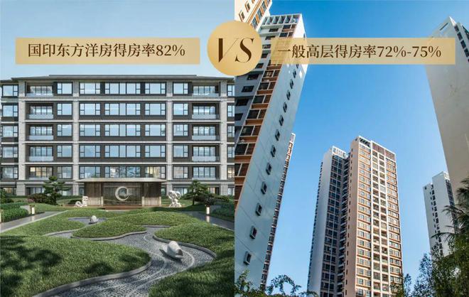 国印东方售楼处首页网站-国印东方售楼中心楼盘详情户型价格(图17)