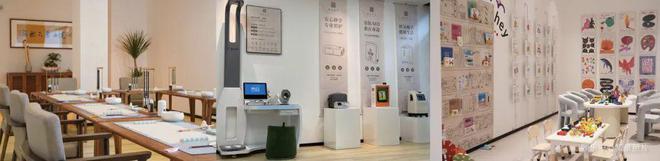 国印东方售楼处首页网站-国印东方售楼中心楼盘详情户型价格(图14)