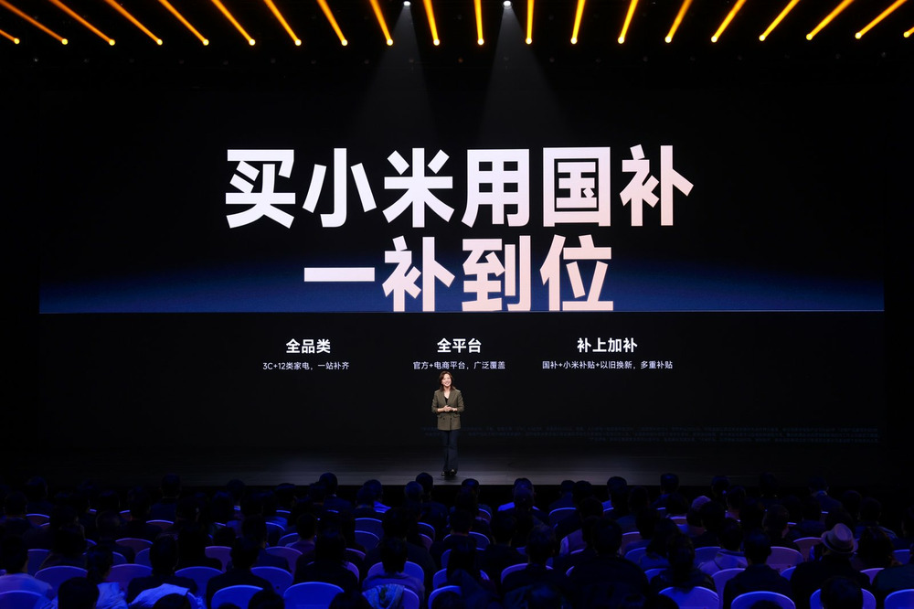 小米15Ultra、SU7Ultra、米家中央空调Pro等高端新品发布(图5)