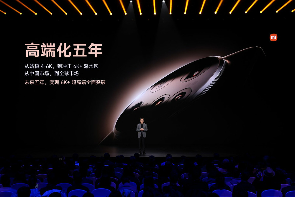 小米15Ultra、SU7Ultra、米家中央空调Pro等高端新品发布(图11)