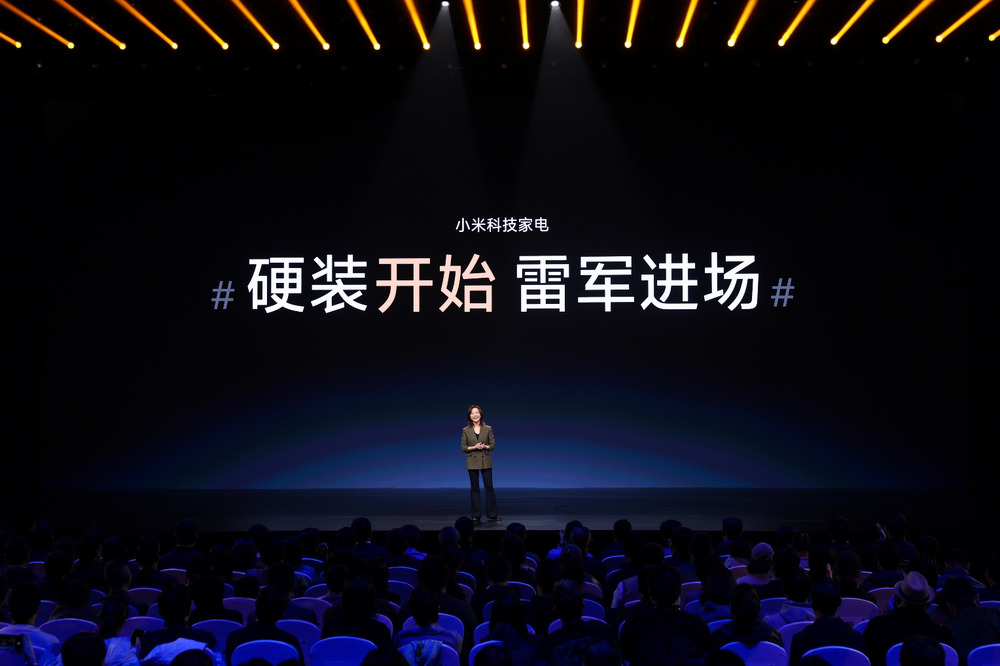 小米15Ultra、SU7Ultra、米家中央空调Pro等高端新品发布(图17)