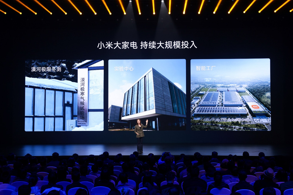 小米15Ultra、SU7Ultra、米家中央空调Pro等高端新品发布(图16)