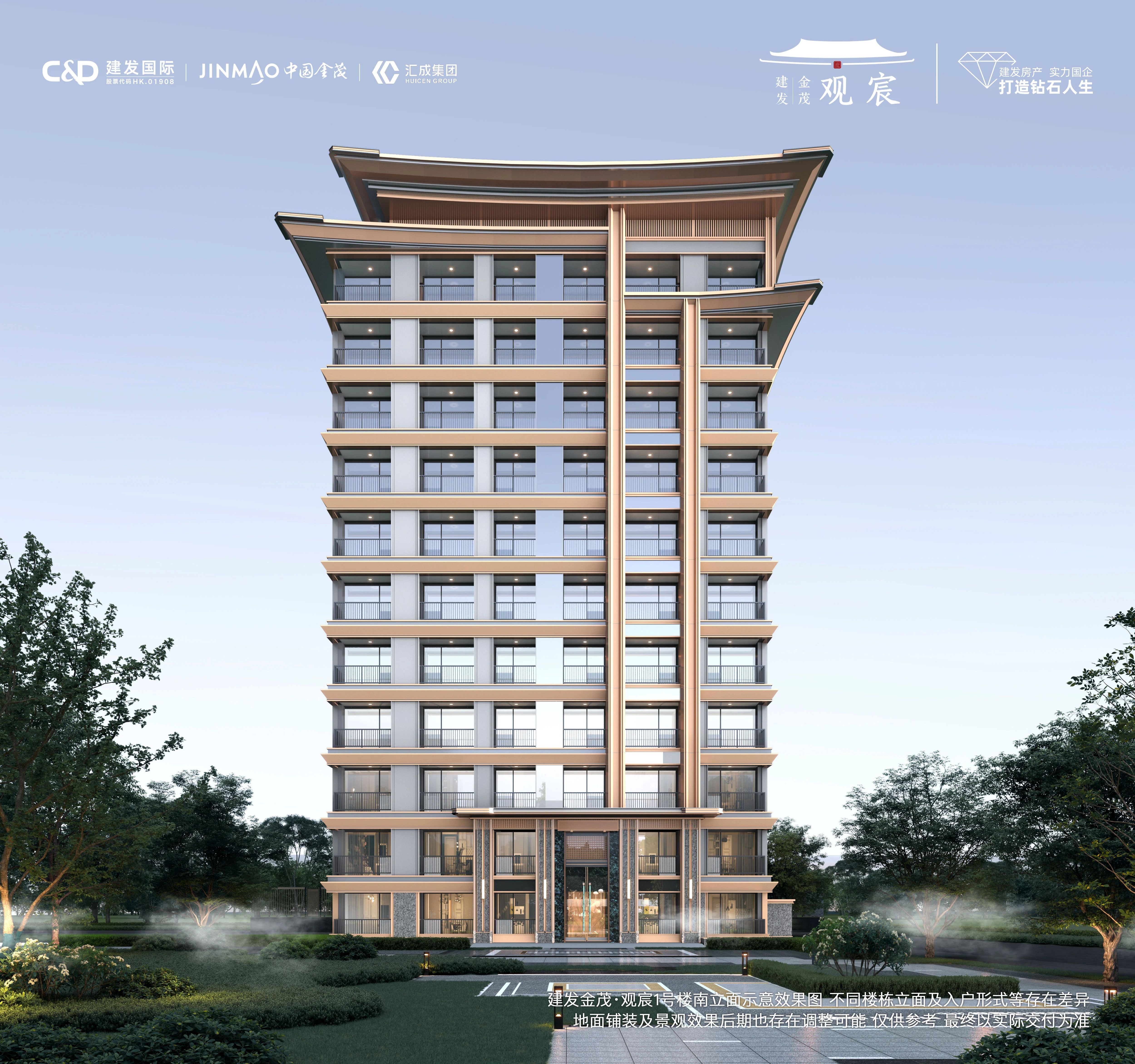 四环改善标杆之作：建发金茂·观宸新中式样板惊艳亮相(图5)