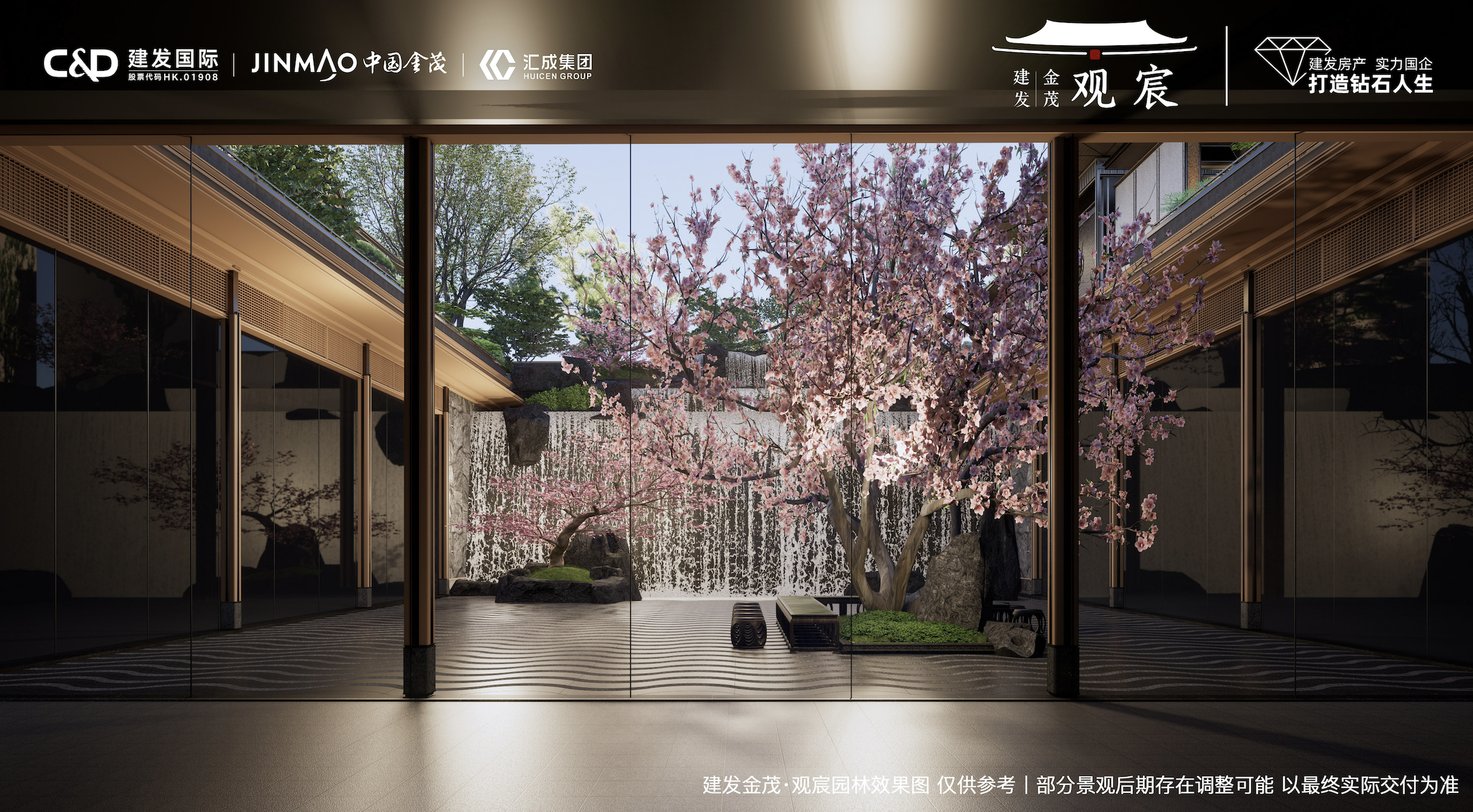 四环改善标杆之作：建发金茂·观宸新中式样板惊艳亮相(图6)