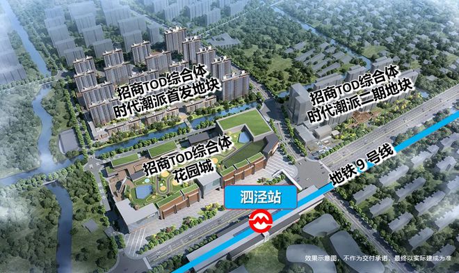 ®招商时代潮派售楼处招商时代潮派网站：买房不容错过！