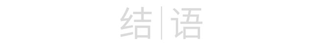 金鸡湖千万级豪宅年度线㎡稀缺洋房正在逐席递减(图16)