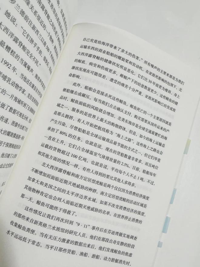 《当世界停止消费》降低物欲好好生活(图4)