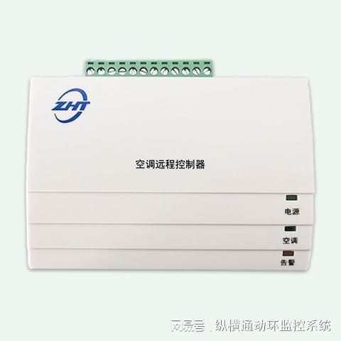 智能空调控制器：重塑居家舒适与节能的新篇章