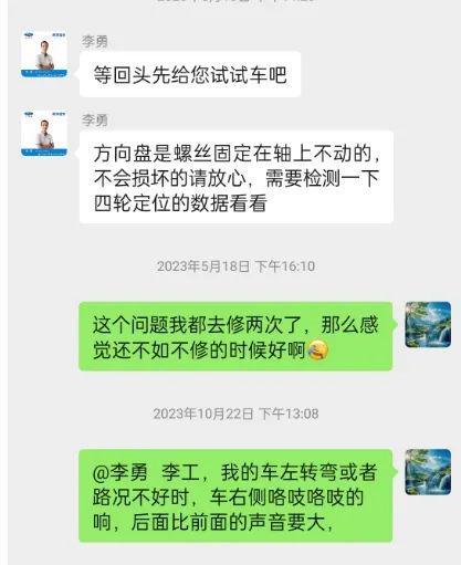 汽车投诉：江铃福特领睿问题不少车主需要解决问题(图2)