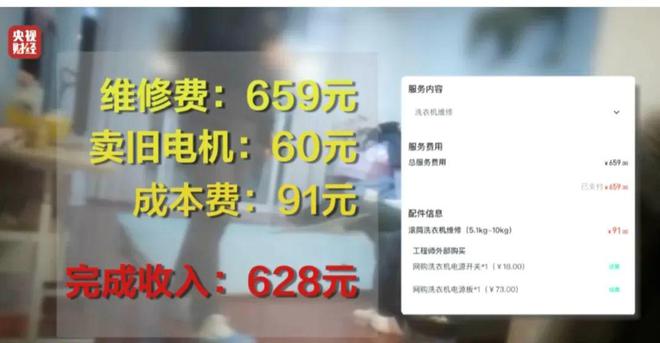 深夜宣布：放弃公关！不再试图平息舆论(图2)