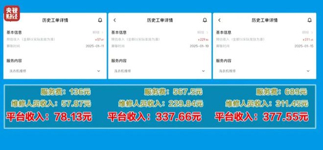 深夜宣布：放弃公关！不再试图平息舆论(图3)