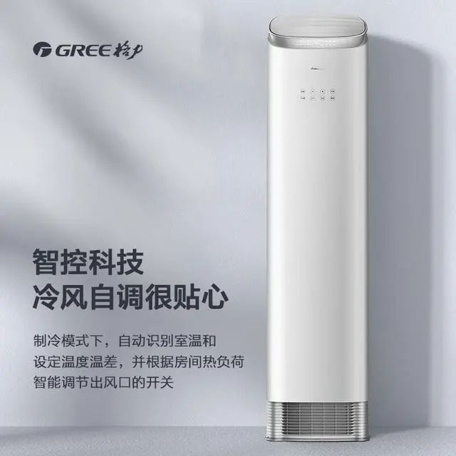 美的空调好还是格力空调好？各有各的好怎么选看这里！(图4)