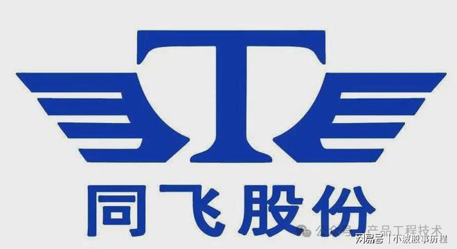 液冷服务器相关的10家核心企业(图7)