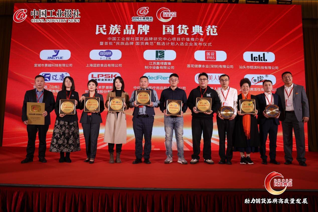 江苏嘉禄嘉锋制冷设备有限公司董事长范宝华：匠心筑梦创新路科技引领环保潮(图3)