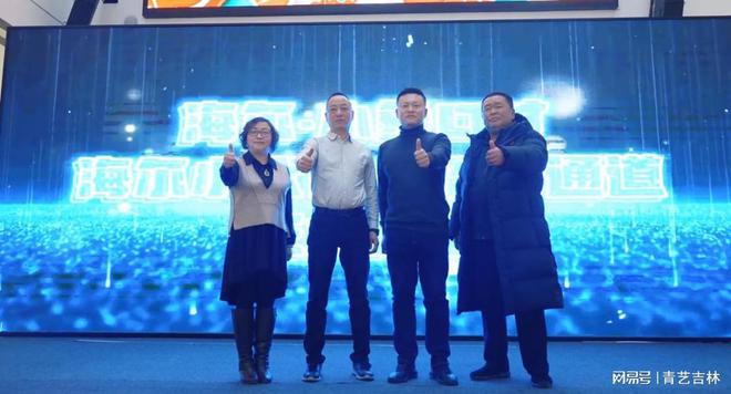 “海尔小代言人招募”启动仪式圆满举办(图4)
