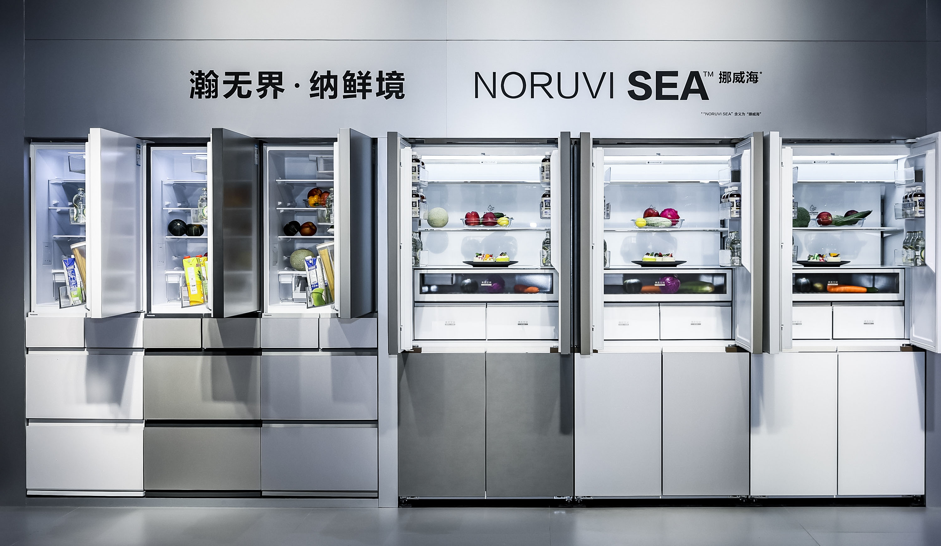 松下电器中国东北亚公司总裁CEO木下步：把中国作为重要市场战略不会改变(图3)