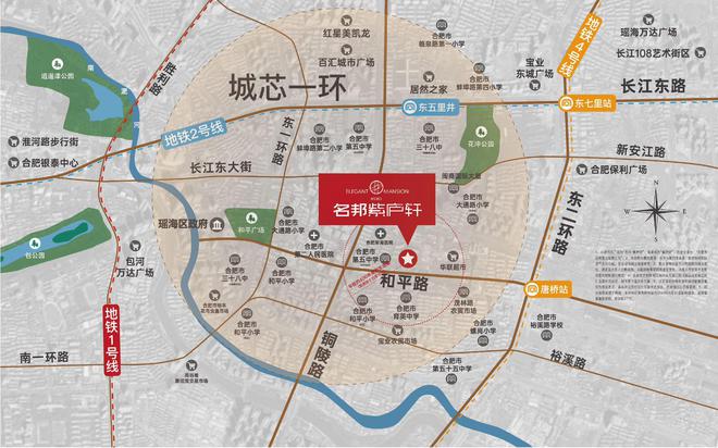2024名邦紫庐轩-名邦紫庐轩楼盘丨营销中心电话丨→合肥楼市