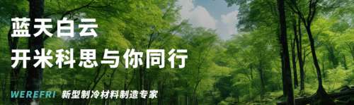 用友YonSuite：解密苏州开米科思如何在高速成长中保持精准高效！