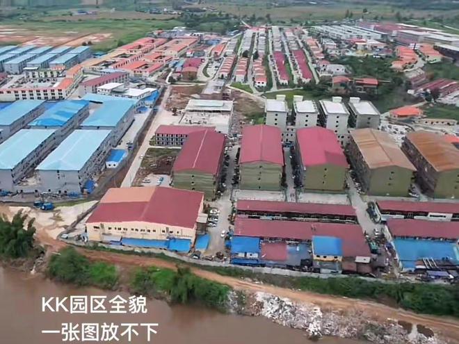 炸裂！KK园区人口转运流程曝光千千万万的“王星”还在里面！
