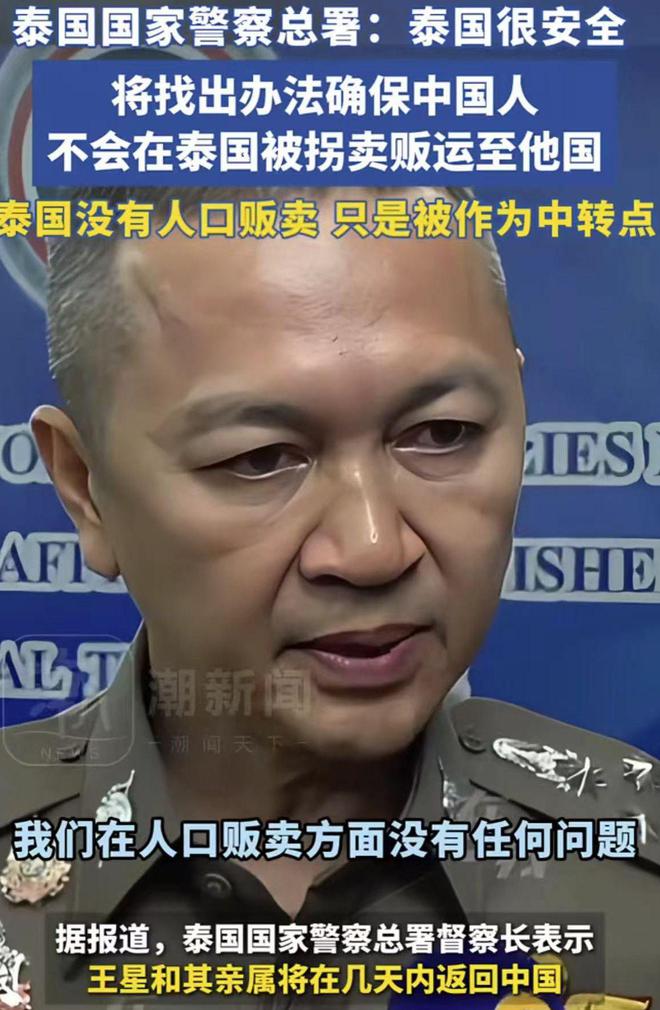 炸裂！KK园区人口转运流程曝光千千万万的“王星”还在里面！(图2)