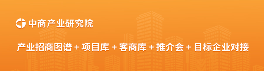 2024年老年用品产品推广目录（附名单）