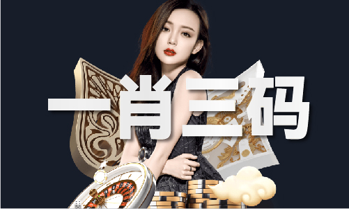 134期免费马诗_134期免费马诗V