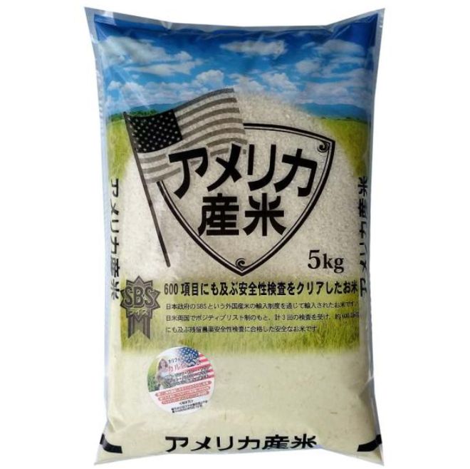 第一批储备米发放后5公斤日本大米现在均价卖多少了？(图4)