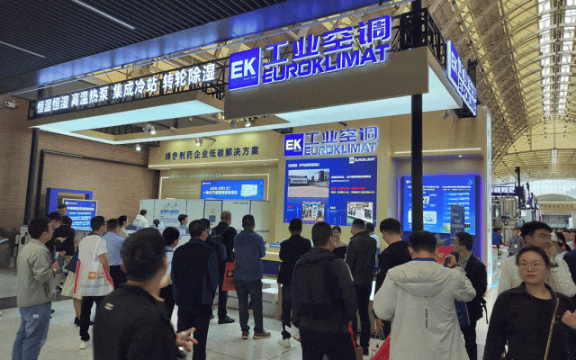 聚志共赢E起回首EK工业空调的2024！(图2)