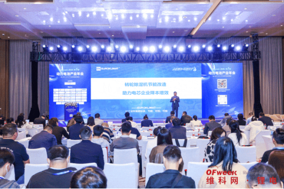 聚志共赢E起回首EK工业空调的2024！(图3)