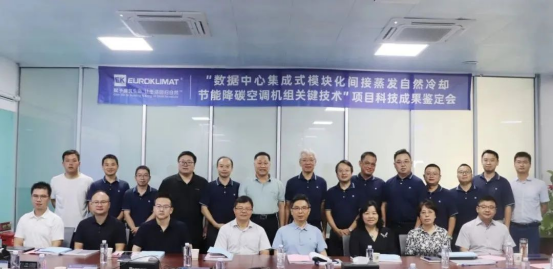 聚志共赢E起回首EK工业空调的2024！(图4)