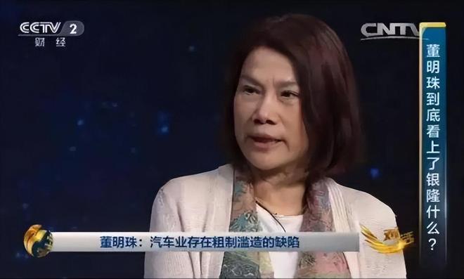 董明珠被传停职审查格力追责事件引发热议！(图12)