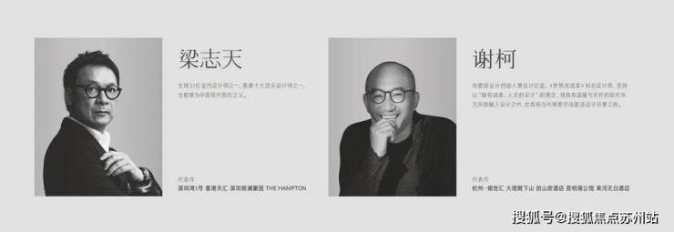 华鸿都会中心(售楼处电话)华鸿都会中心杭州热销TOP1_首页网站2025-杭州大平层-楼盘百科-售楼处电话(图8)